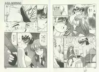 [Kouzenji Kei] UNlucky So Happy