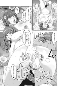 [Sugi G] Angelus Beauty [Digital]