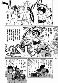 [Makibe Kataru] Yaritai Karada