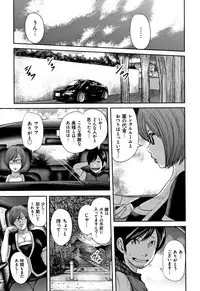 [Mitarai Yuuki] Soukan no Replica 2 - Replica of Mother