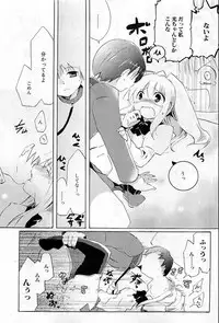 COMIC HimeDorobou 2009-05 (Corrected)