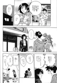 [Uma Namihei] Asa Made Onedari - She Pesters 'til A Morning