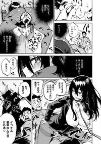 COMIC X-EROS #63 [Digital]