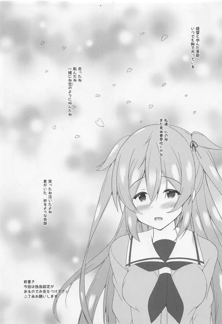 Tsukiyomi Utau Sanbankan