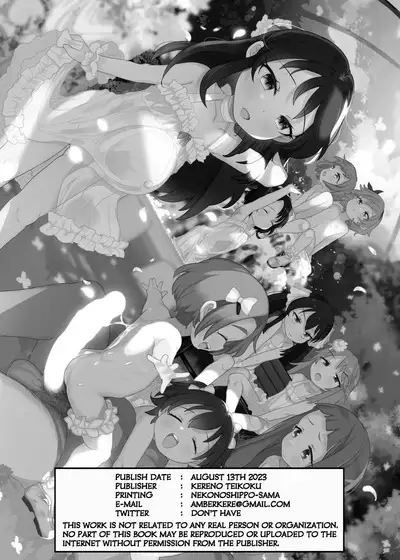 Shougakusei no Omanko Daisuki da to Dekiru Mono, Nani