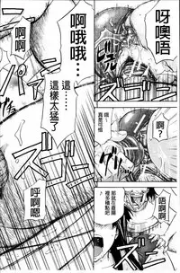 [Kikuichi Monji] W-C Water Closet [Chinese]