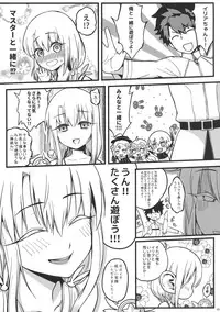 Hatsujou Shoujo Chuuihou Illya