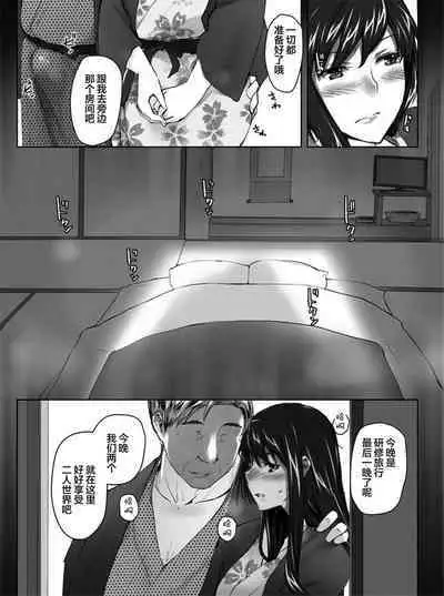 Sakiko-san in delusion Vol.1~Vol.6