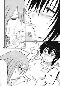 (CR37) [PLANET PORNO (Yamane)] Terrible Certainty (Yotsubato!)