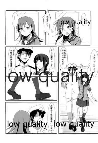 (C86) [Dellago (Shounan Ruizu)] Ooi no Hidarigawa (Kantai Collection -KanColle-)