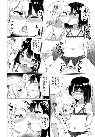 COMIC Penguin Club 2021-12 [Digital]