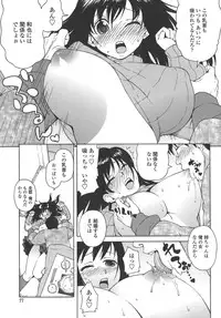 [Jingrock] Bloomer Mama