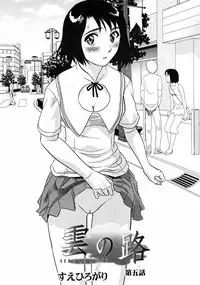 COMIC 0EX Vol. 10 2008-10