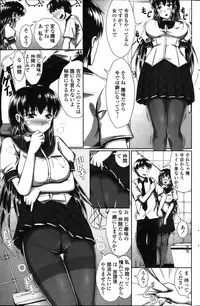 COMIC Penguin Celeb 2014-08