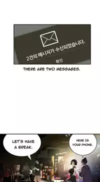 Tissue Thieves Ch.1-18 (English) (Ongoing)