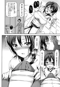 [Sawarano Goan] Koiiro Diary