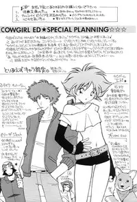 [Billiken Do] Cutie Honey 3 (Cowboy Bebop)