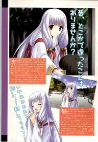 [Studio Miris]Tsuki Kagerou renga syou(japanese)