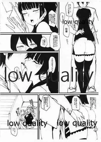 (歌姫庭園21) [狼幼館 (あげたま)] オフユコ 準備号 (アイドルマスター シャイニーカラーズ)