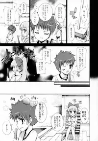 Karyou Gakuen Shotoubu Vol.7