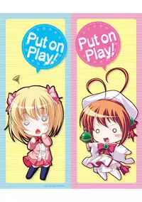 [Matsunami Rumi] Chakusou Play ~Put on Play~ [Digital]