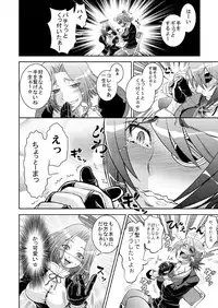 [Nisepakudo (Nisepakuman-san)] Tenryuu Saimin (Kantai Collection -KanColle-) [Digital]