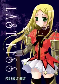 [Radiata Stories] Last Kiss