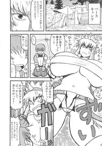 (C77) [Great Canyon (Deep Valley)] Monster Hunter Oppaipai Great (Monster Hunter)