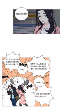 [The Jinshan] Sadistic Beauty | 虐美人 Ch.1-46[Chinese] [17+沒有漢化]