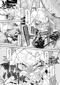 Ware ga Zeenbu Uketomete Ageru zoyo