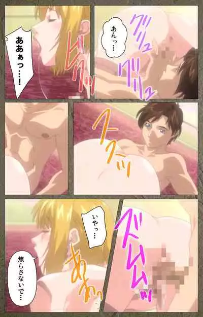 Shin Bible Black kanzenhan