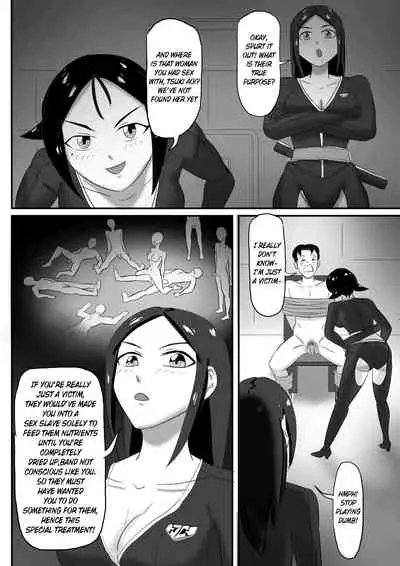[skyzen] 寄生虫系列 [English] [xinsu] pg. 1-174, 196-268