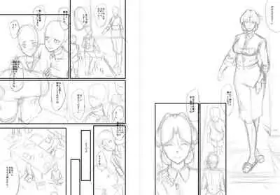 [SINK] Mama Dorei [Digital]