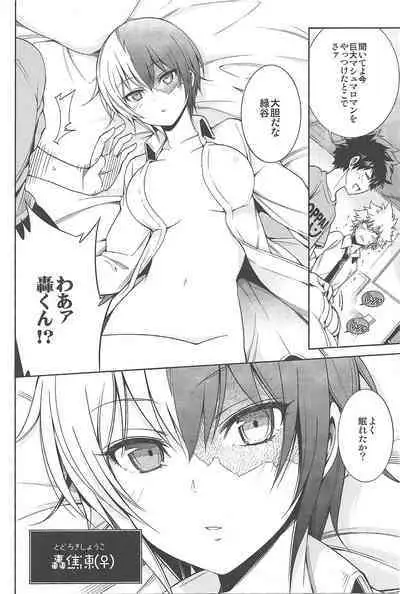 Boku no Iinazuke to Osananajimi ga Shuraba Sugiru Volume 1, 2 & 3