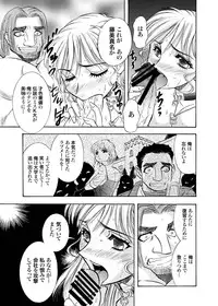 (C78) [ANARCOMIX (Yamamoto Johanne)] Tsugi Seirei Daisanshou 「Seiteki Shukujo」