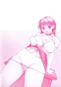 [Sekiken] Mousou Hime -Lustful Princess-