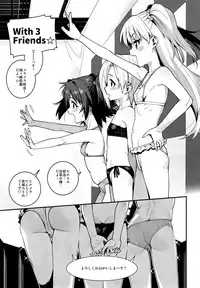 Satsuei no Aima ni Chibikko Idol to Icha Love Ecchi