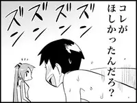 [Toilet Kago] Miku Miku Reaction 71-115 {END} (Vocaloid)