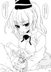 Itou Life Rakugaki Bon 1