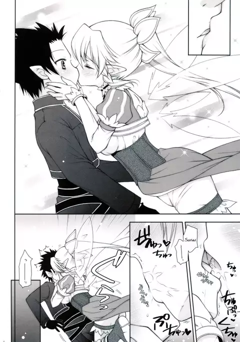 Sex And Oppai + Omake Bon