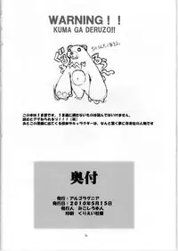 [Algolagnia (Mikoshiro Honnin)] St. Margareta Youchikuen