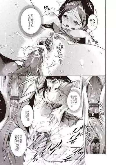 [Densuke] Kuro Kami Onahole [Digital]