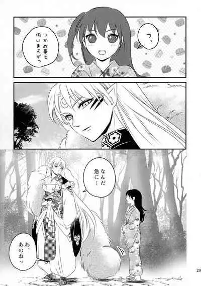 (HaruCC23) [Kasha (Umezo)] Koi Urara -Ge- (Inuyasha)