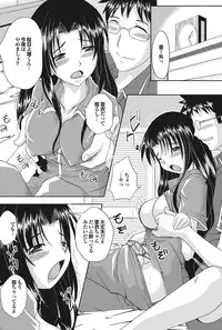 COMIC Purumelo 2010-11 [Digital]