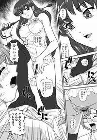 COMIC Jun-ai Kajitsu 2011-11 (Digital)