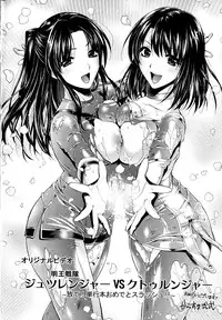 [Kusunoki Rin] Yuuwaku Pit In [Chinese]