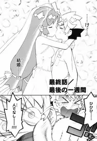 [Wamusato Haru] Kin no Tamago