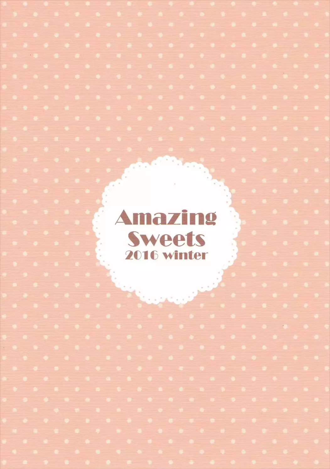 Onee-chan ni Ippai Amaete Iinda yo 2