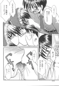 [Kitagawa Mizuki] Love Moe Equation