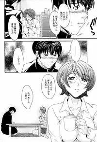 COMIC Momohime 2006-02